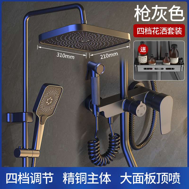 Набор смесителей душевых